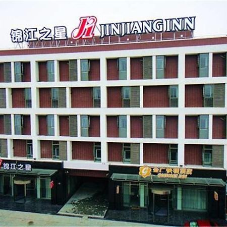 Goldmet Inn Shanghai Hongqiao National Exhibition And Convention Centre Qixing Road Exterior foto